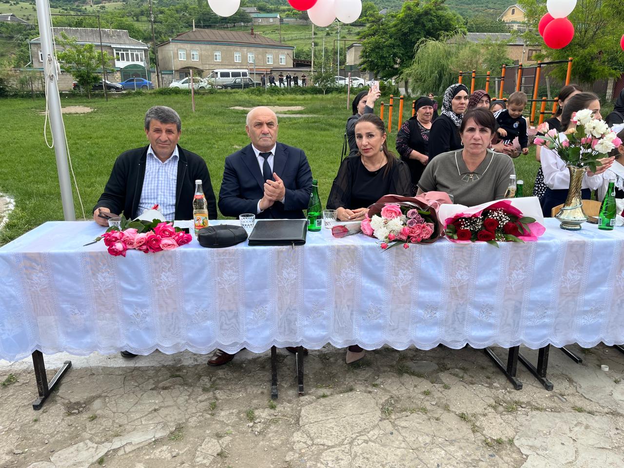 Последний звонок..
