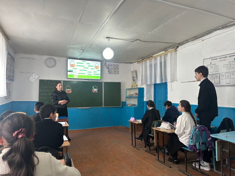 Открытый урок по биологии : "Растительные сообщества"..